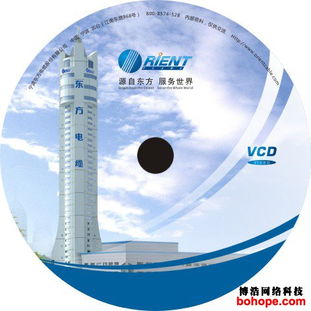 數字與實體融合 寧波東方線纜、博浩網絡科技及光盤印刷刻錄服務的協同發展