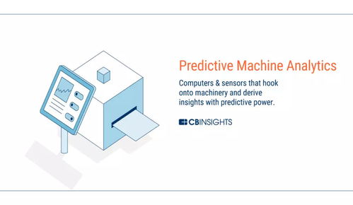 未來工廠 當物聯網、人工智能、3D打印與區塊鏈重塑制造業