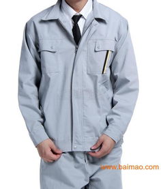 新都服裝廠 專業(yè)工作服、勞保用品與鞋帽生產(chǎn)廠家